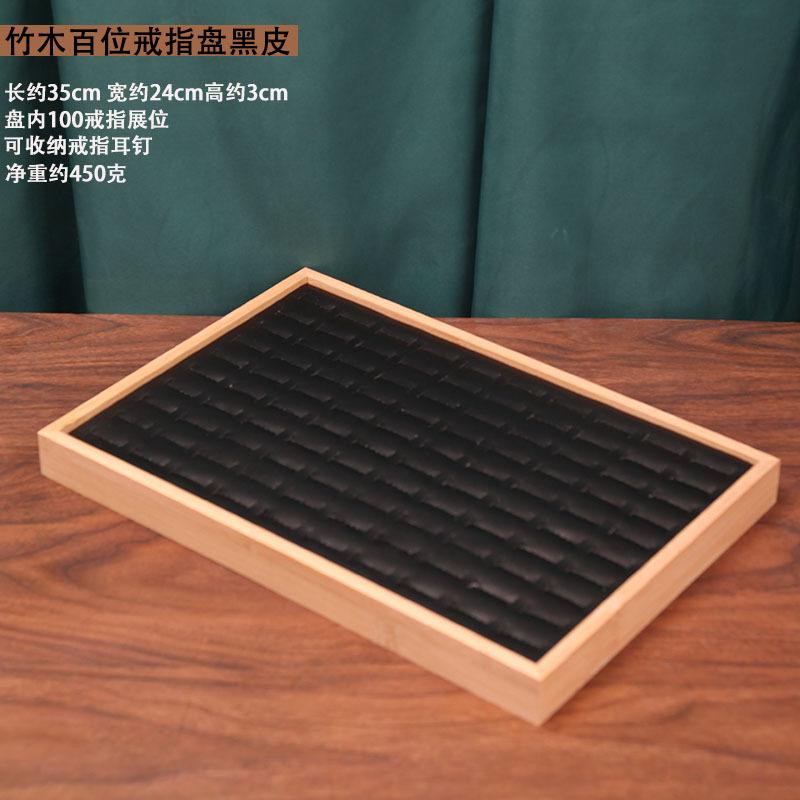 Bamboo, Wood Flannel, 100 Rings, Display Plates, Earrings, Rings, Rings, Storage, Sorting Boxes, Jewelry Trays