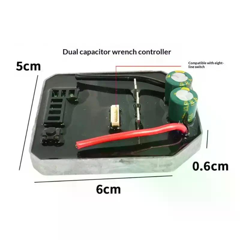 1Pcs Power Tool 50A Electric Wrench Controller Board Aluminum Shell Brushless Lithium Speed Switch Electric Wrench Board