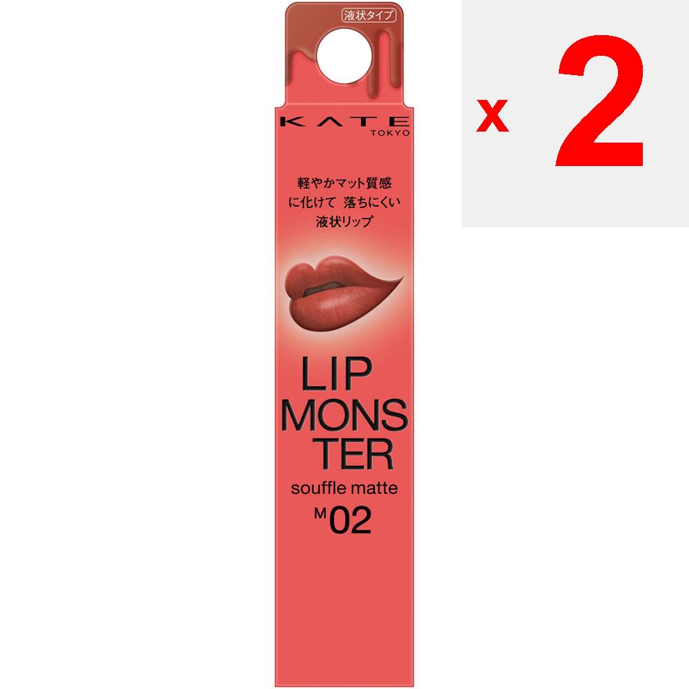 Kanebo Kate Kate Lip Monster Souffle Matte M02 7g Mouth Makeup Place the tip in the center of the lower lip and spread it out in a large le