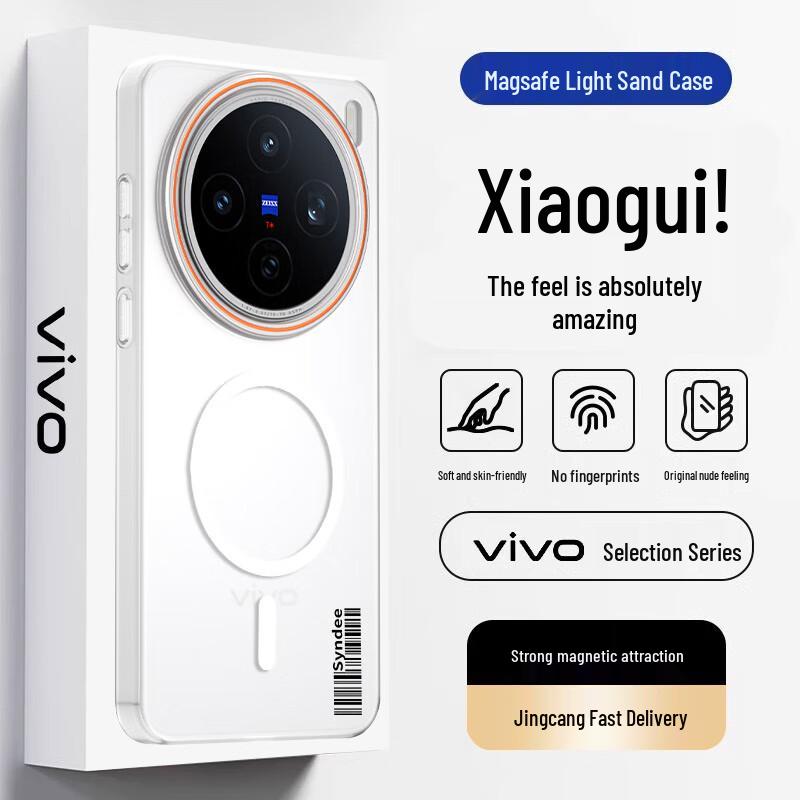 Magnetische Mattierte Schlanke Hartschale für Vivo-Handys