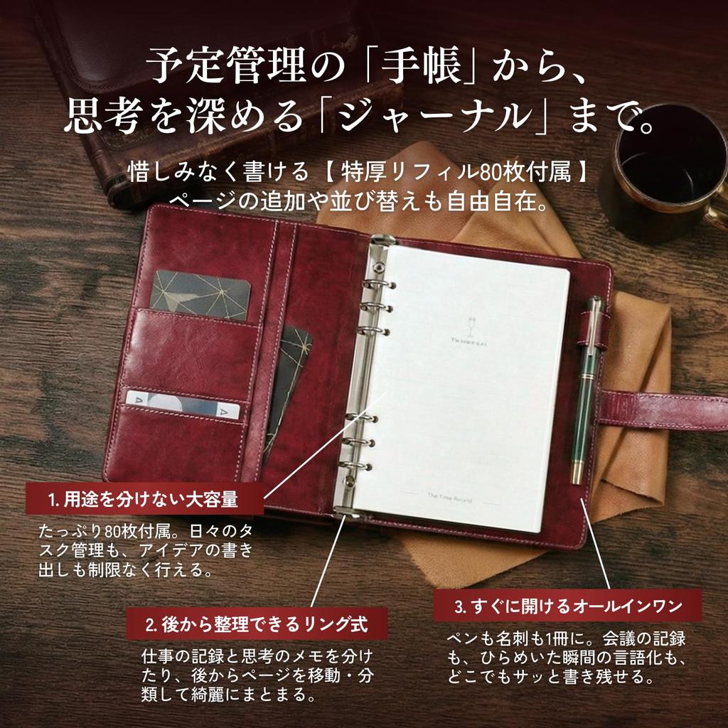 Systemplaner A5 Antik-Stil PU-Leder Ringbuch Notizbuch mit Einlage Enthält 80 Blatt 100g Dickes Multifunktionales Büro SELECT (Grün) 6-Ring