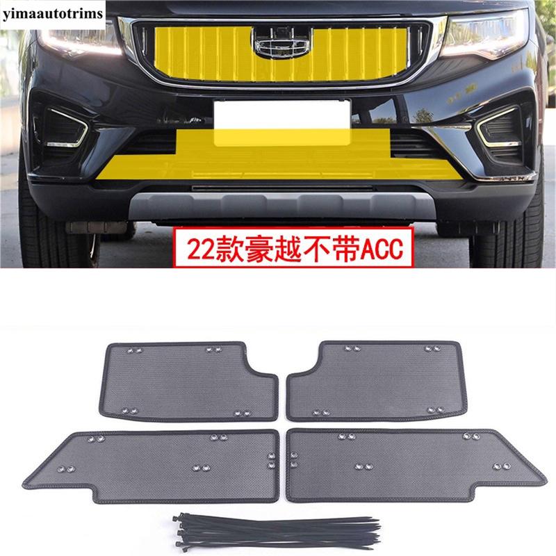 Car Front Grille ect Net Screening ert Dust-proof Mesh Net Protection Exterior Accessories For Geely Okavango -