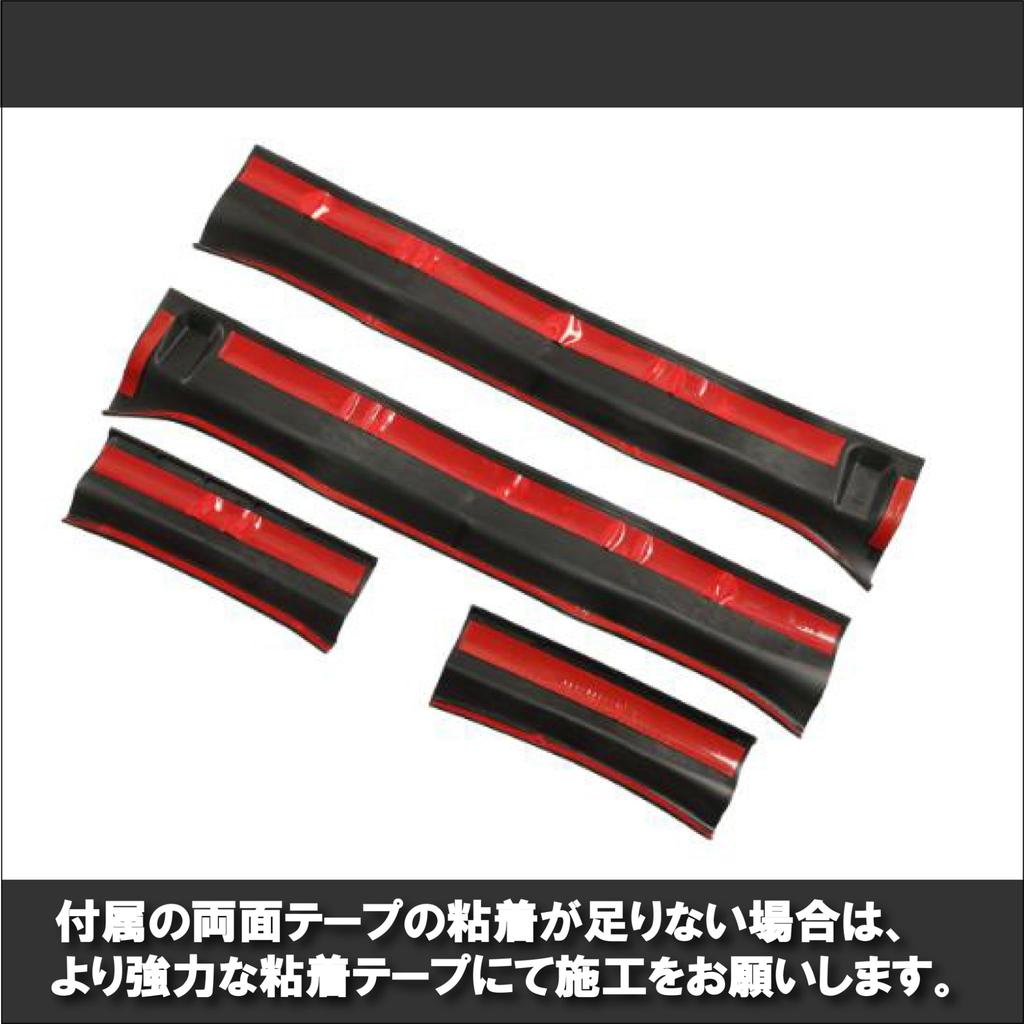 Sada 4 chráničů prahů pro Jeep Crew a zavazadlový prostor, lišty proti poškrábání z TPE/gumy Wrangler/Gladiator (JL/JLU/JT Kabina/RUBICON/SPORT/S/LAUNCH