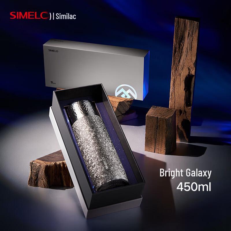 SIMELO Pure Titanium Tea Infuser Bottle