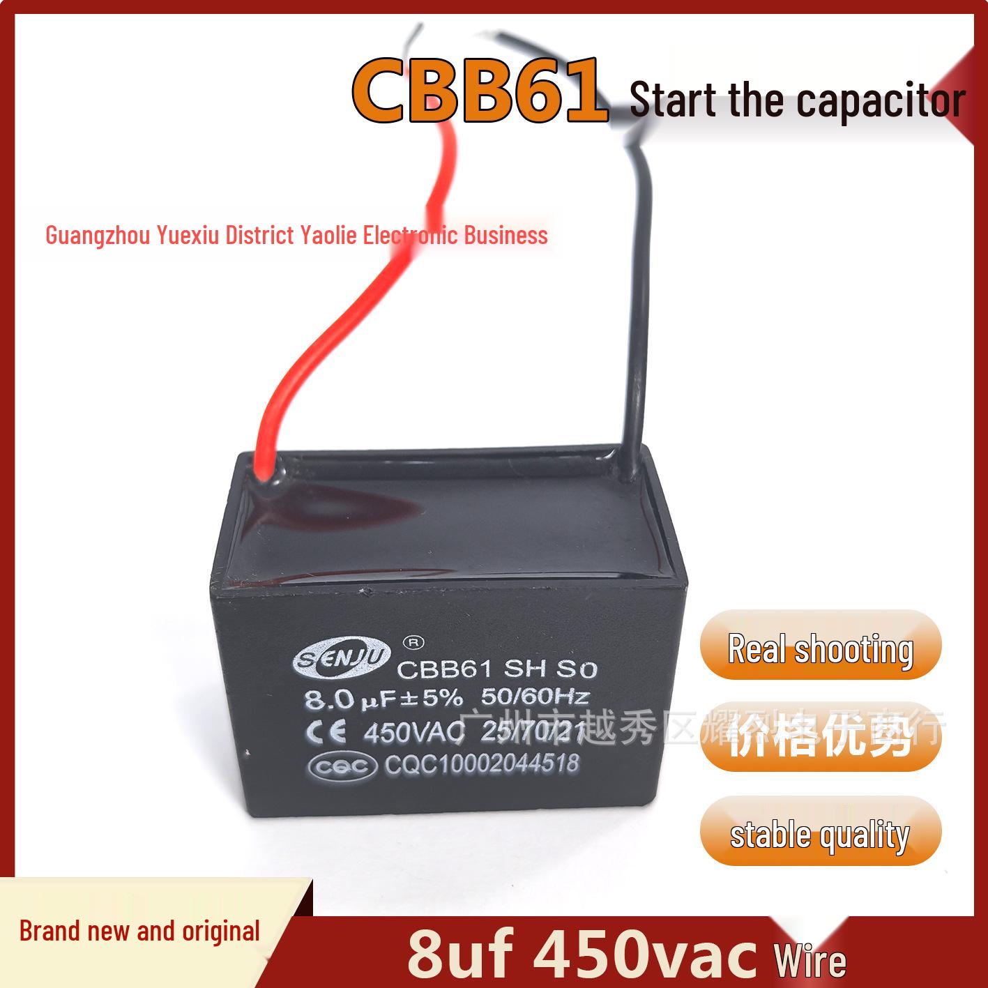 

CBB61 450VAC 8uF Universal Ceiling Fan & Range Hood Start Capacitor