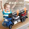 Alloy Car Head Simulation Truck Container Transporter Children's Toy Pull Back Car Inertia Driving Car Boys Educational Toy Gift