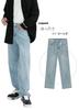 Laquest Loose Fit Straight Size M Men's Light-Colored Jeans, Leg,