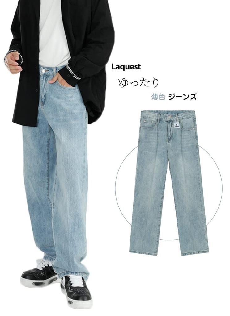 Laquest Loose Fit Straight Size M Men's Light-Colored Jeans, Leg,
