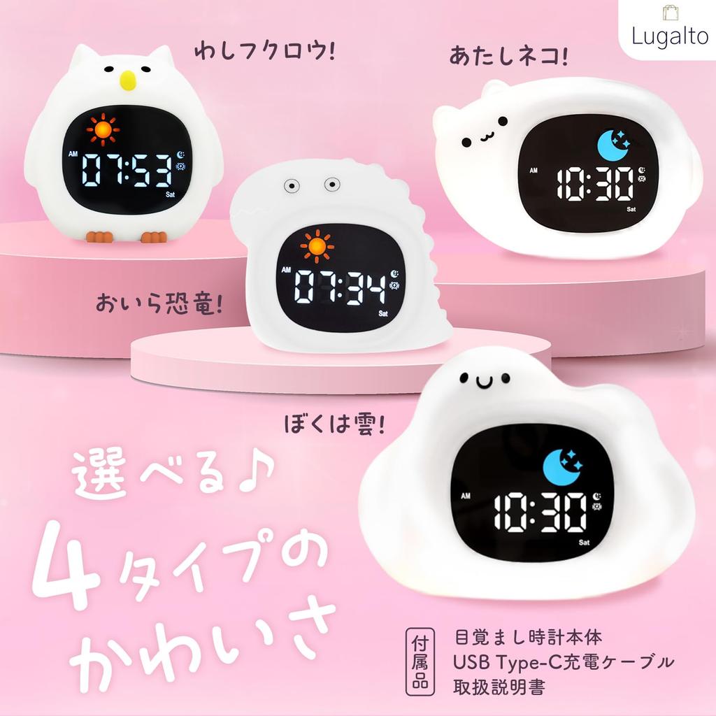 Rechargeable Night Light with White Noise and Nature Sounds, Perfect for Nursing, Bedside, or As a Gift (Cat)