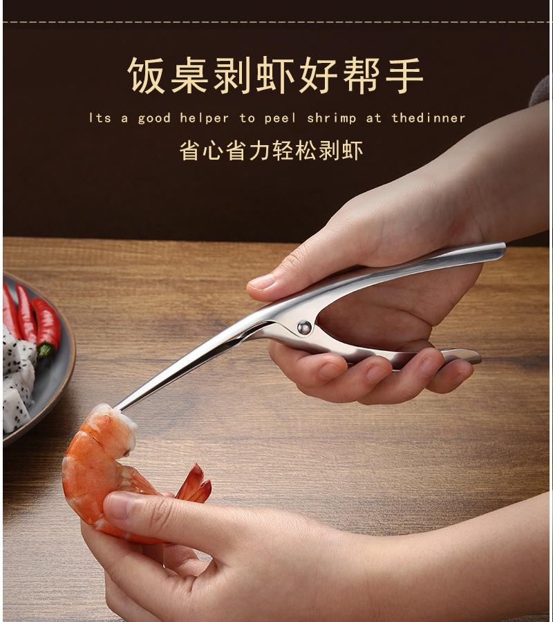 Urządzenie Kuchenne Ze Stali Nierdzewnej Obieraczka do Krewetek Obieraczka do Krewetek Obcinak do Żyłki Czyszczenie Krewetek Usuwanie Żyłki Krewetki Rybołówstwo Homar Obieranie Owoców Morza