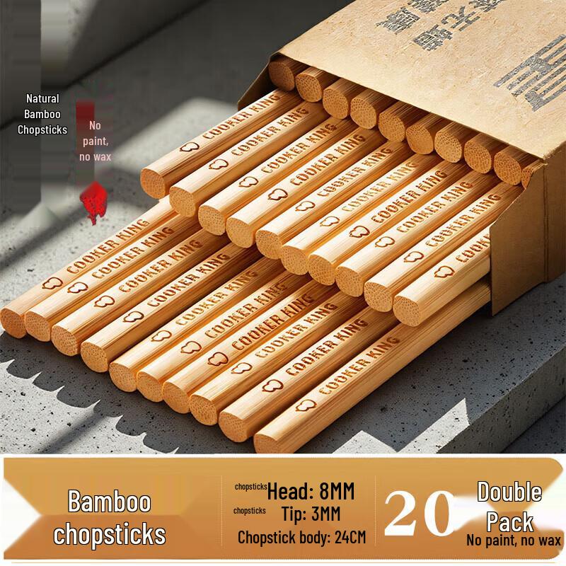 COOKER KING Natural Wood Chopsticks