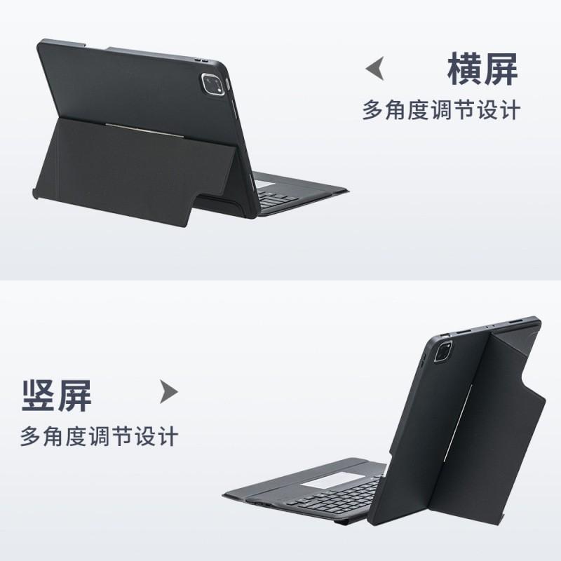Slim Detachable Bluetooth Keyboard With Magnetic Case IPad 10.9 10.2 11-inch Pro Air Stand Function Sleep/Wake Support