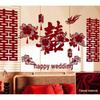 Burgundy Wedding Room Decoration: Bride & Groom Bedroom Double Happiness Wall Décor