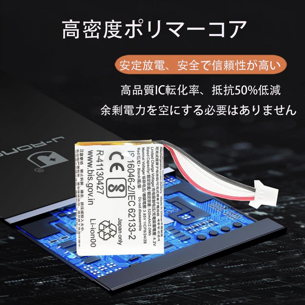 Aousavo 702428 Compatible Battery for SONY WF-1000XM4 702428 Charging Case Battery Pack Includes Free Disassembly Tool