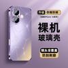 Applicable to Apple 16promax mobile phone case, new iPhone17 anti-drop lens film all-inclusive 14/13 simple 12