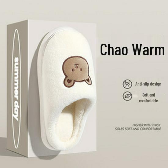 Men's and Women's Color Block Plush Cotton Slippers - Warm, Non-Slip, Indoor Footwear for Autumn and Winter