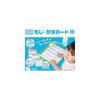 Kumon Publishing DB-33 Letter and Number Board Educational Toy for Ages 3 and Up