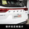 For Haval Jolion Pro F7 F7x Jolion Styling Plastic Rear Emblem Front Grille Badge High-end Decals Auto Exterior Decoration