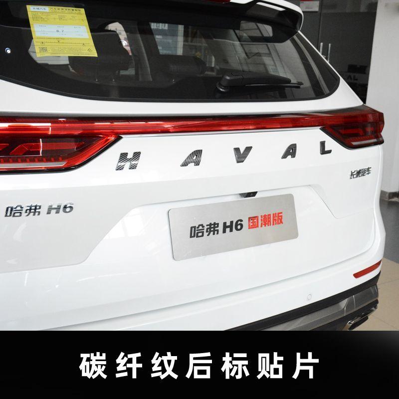 For Haval Jolion Pro F7 F7x Jolion Styling Plastic Rear Emblem Front Grille Badge High-end Decals Auto Exterior Decoration
