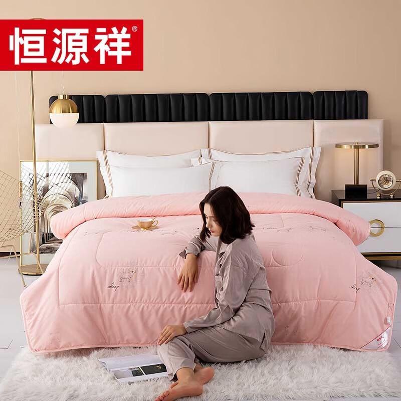 Hengyuanxiang TGB1028 Fragrant Wool Quilt