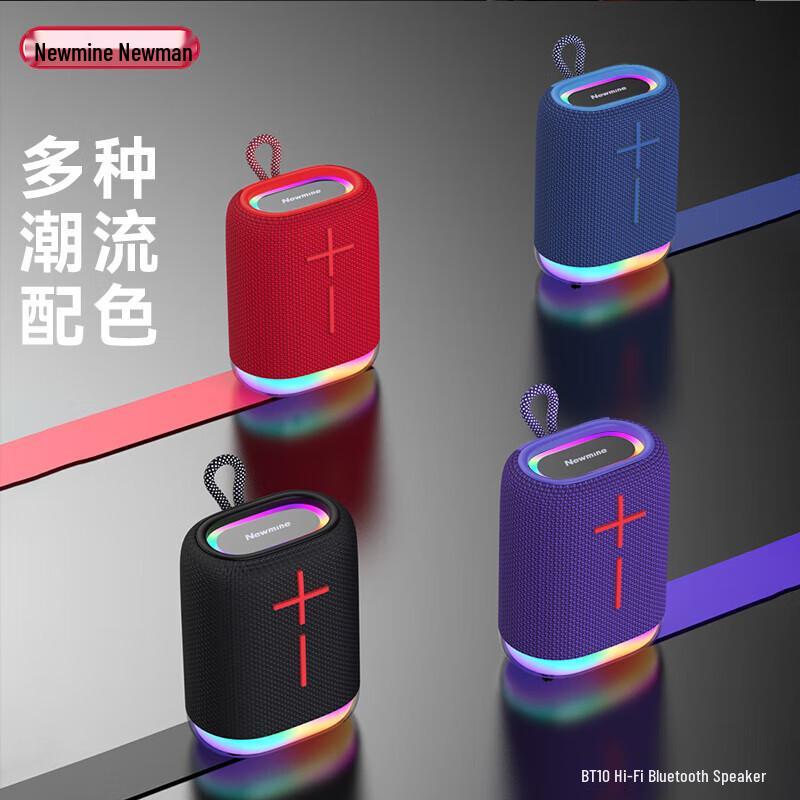 Newmine BT10 Portable Bluetooth Speaker