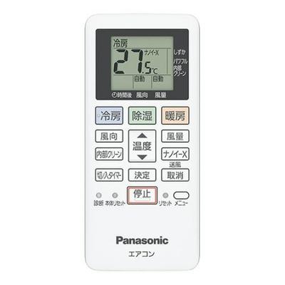 Panasonic Room Air Conditioner Remote Control ACRA75C22260X