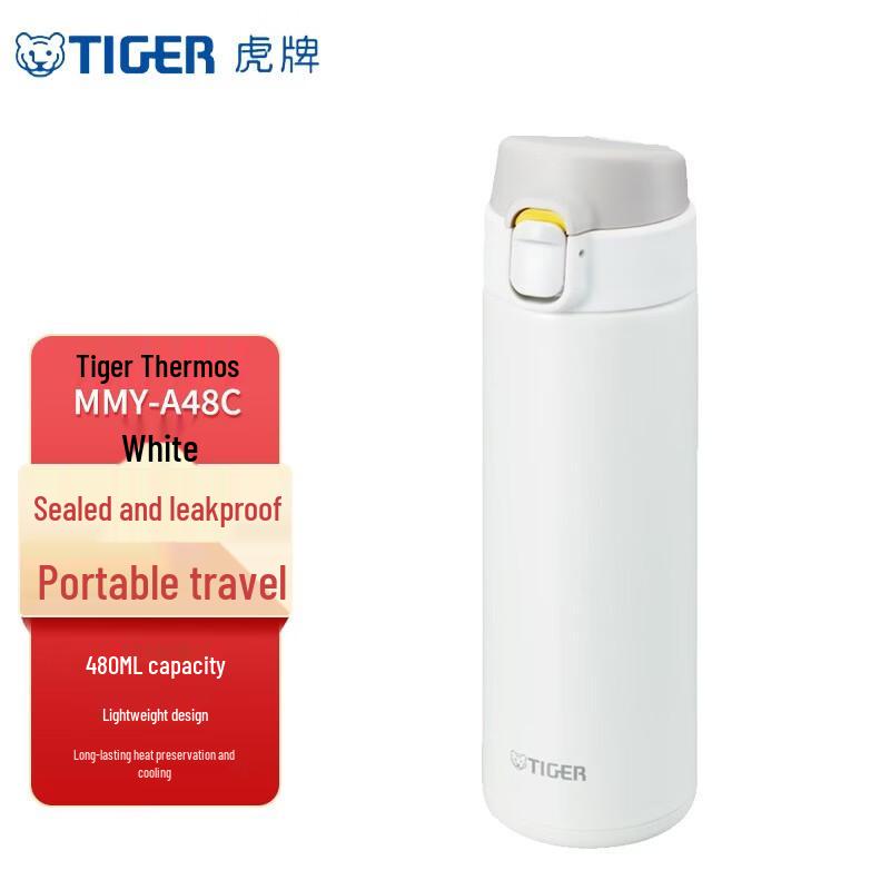 Tiger MMY-A48C Lightweight Direct Drink Bottle 480ml