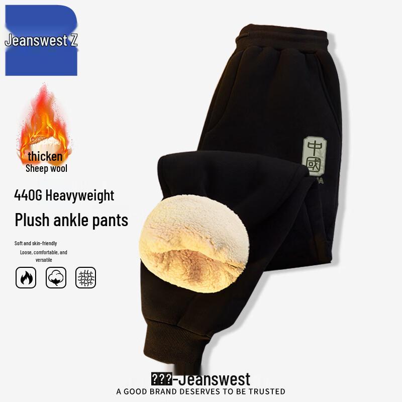 

Jeanswest Z Брюки-джоггеры в китайском стиле, теплые на флисе из овчины ANJ61 XL