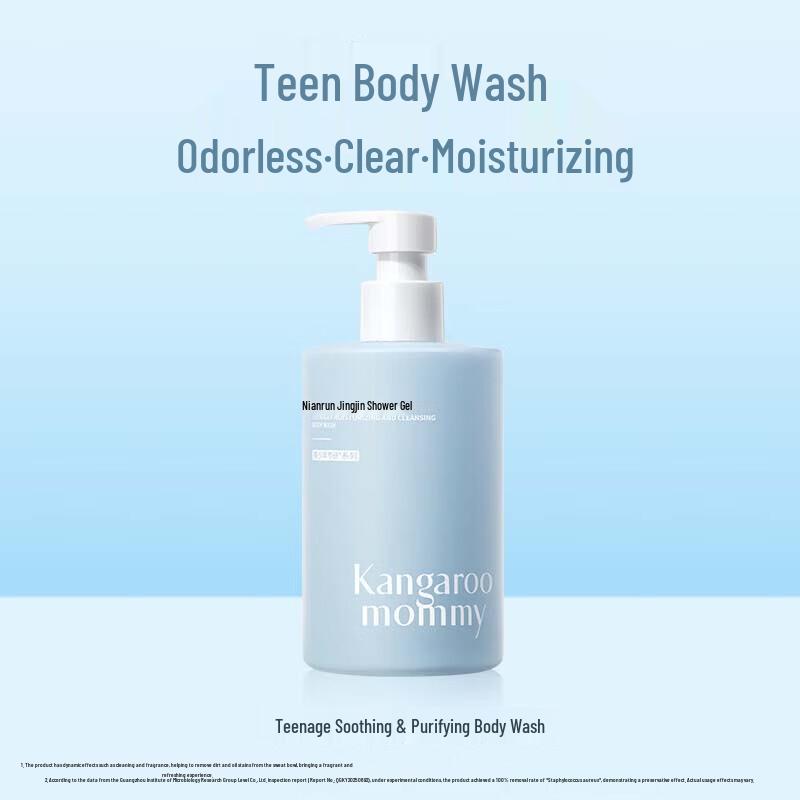 Kangaroo Mommy Teen Soothing & Purifying Shower Gel