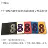 Eight Tokyo Sunglasses Recycled Made in Case, Eco-Friendly, Materials, Sustainable, Stylish, Unisex, Black, Japan, ECO-CASE-620-BK