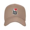 Unisex CColdplays Logo Caps Merch Baseball Caps Retro Wear Snapback Hat Adjustable