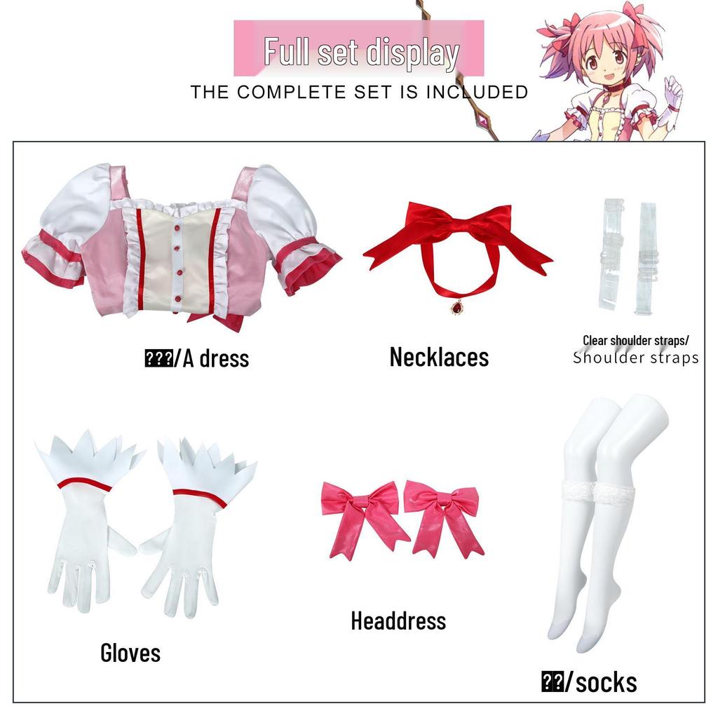 Kostým pro cosplay Madoka Kaname - Bojový oblek Puella Magi Madoka Magica