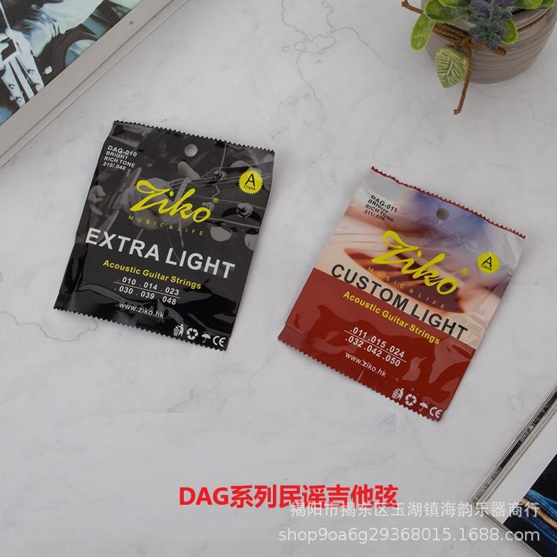 Lio Folk Guitar Strings - ZIKO DAG Series, 010 Brass Strings for Beginner Practice 011-050 Strings