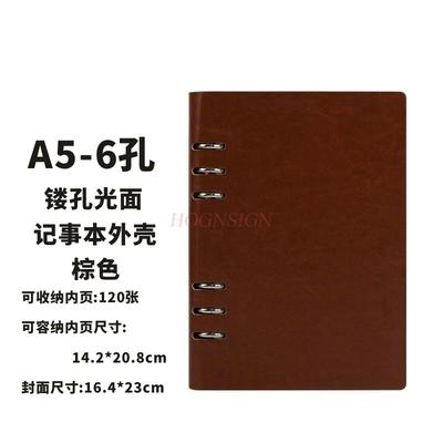 2pcs A5 Notebook Folder Shell, Sub Loose Leaf Notebook, Notebook Cover, Notebook Cover Shell