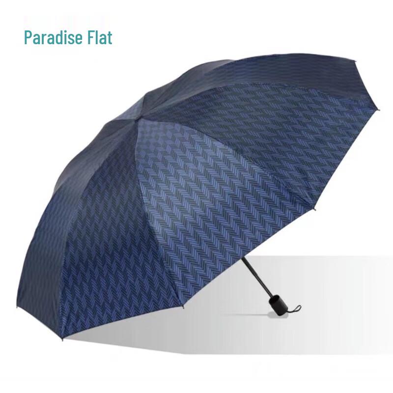 Tiangtang 10-Rib UV Protection All-Weather Umbrella