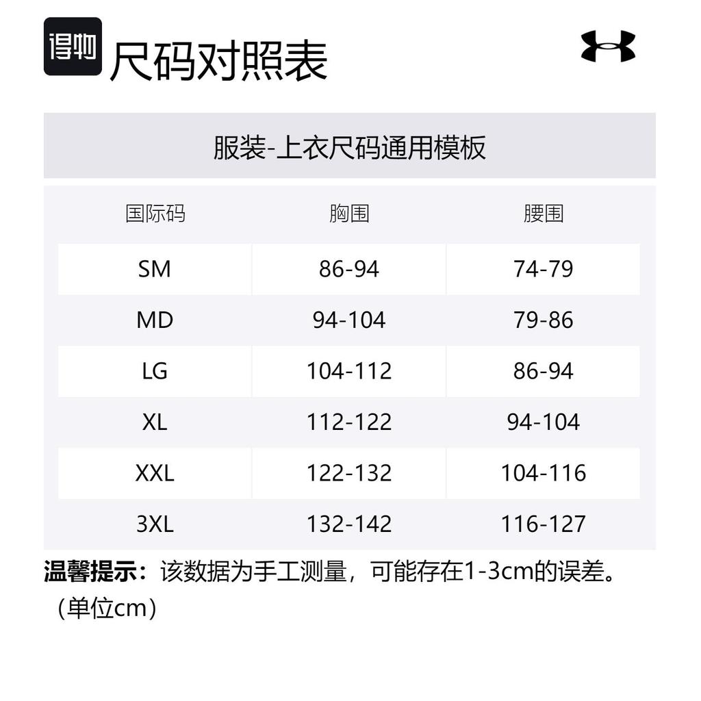 Under Armour T Shirt Men's White 1382584-100