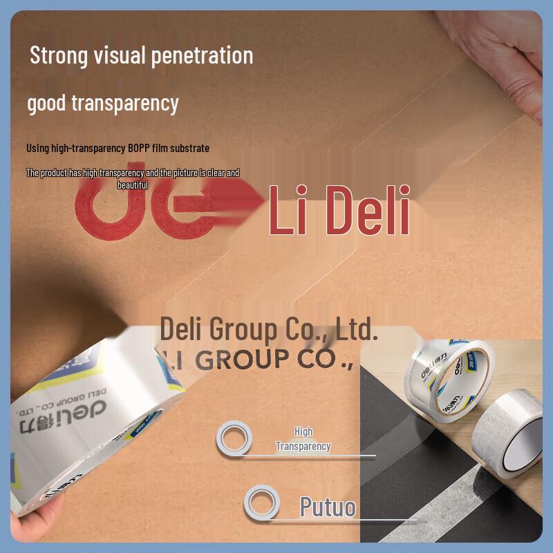 Deli High-Transparency Sealing Tape