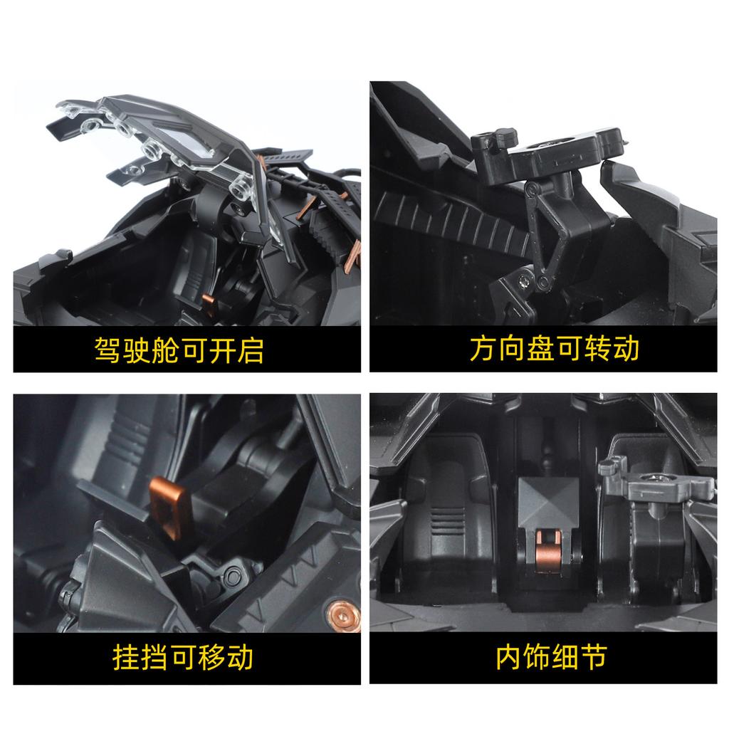 1:24 Batmobile Tumbler Alloy Die Casting Truck Model Sound & Light Start Sprayable Childrens Toys Birthday Present for Childrens