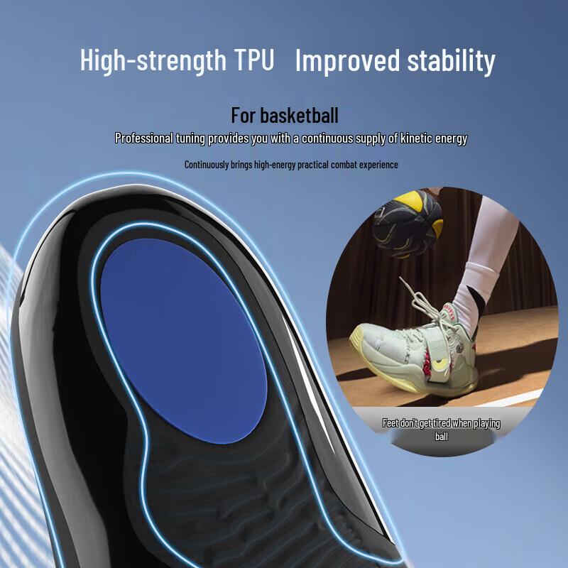 ANTA Professional Anti-Twist Shock-Absorbing Sports Insoles