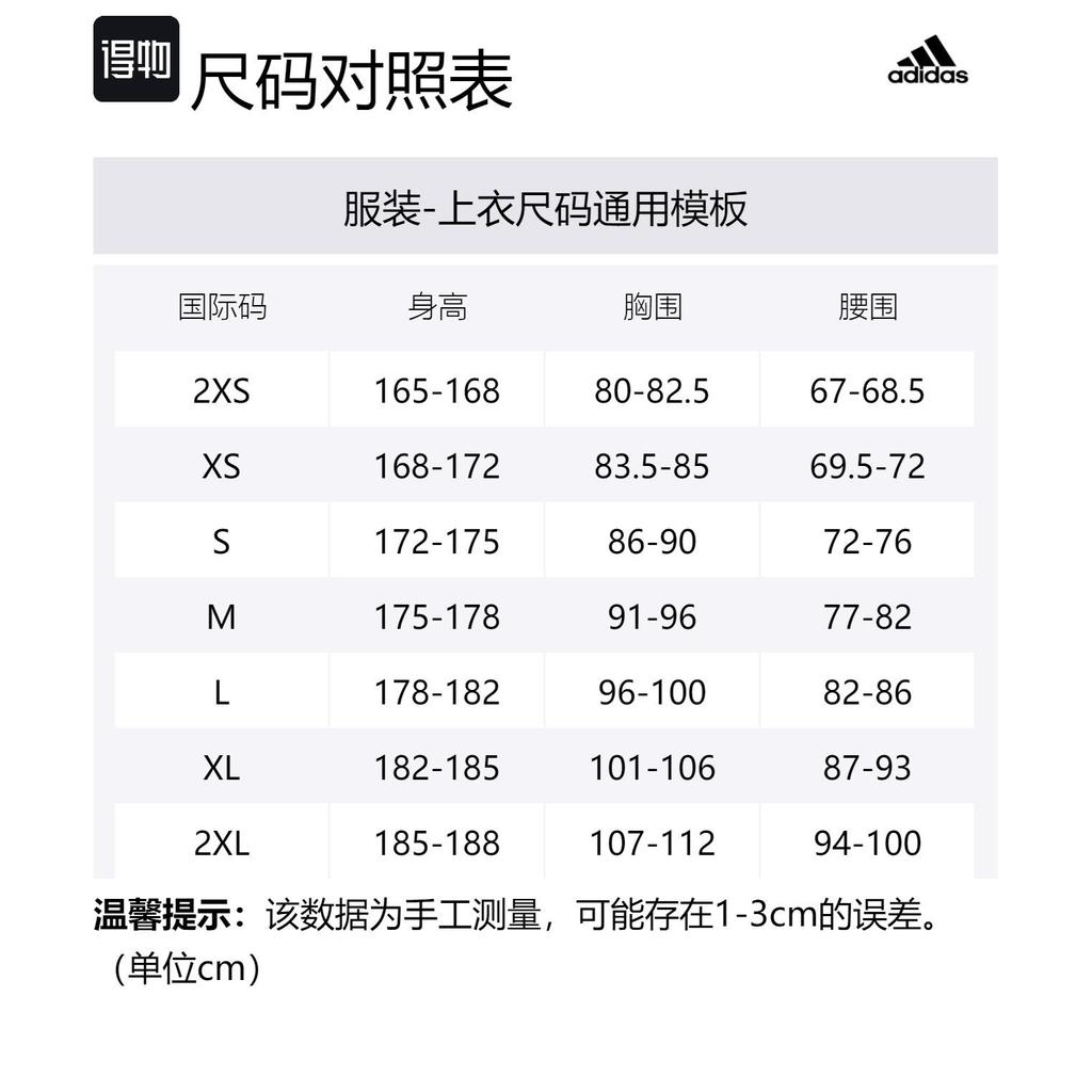 Adidas Down Vests Men's Sand Brown Stand Collar Moderate Other JG5938