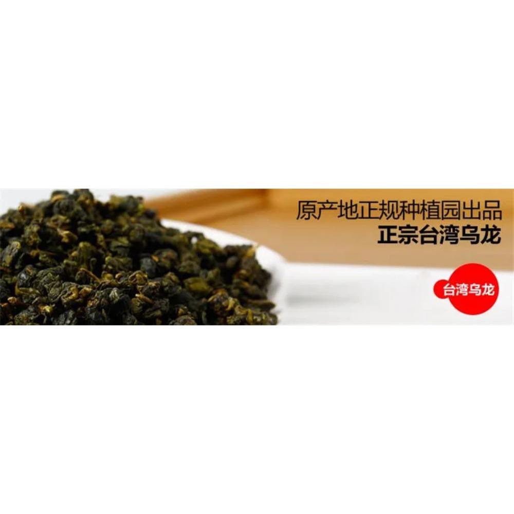 Jin Xuan Oolong Tea 100g Natural Milk Fragrance Herbal Energy Relax