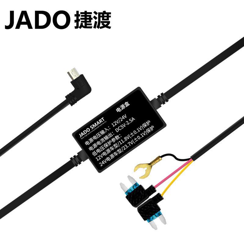Jado Driving Recorder Dedicated Step-down Wire Default