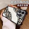 European and American broken diamonds and leopard print are suitable for Apple 17pm electroplating airbag mobile phone case iphone13 light luxury 