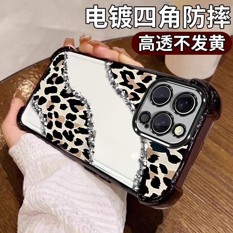 European and American broken diamonds and leopard print are suitable for Apple 17pm electroplating airbag mobile phone case iphone13 light luxury