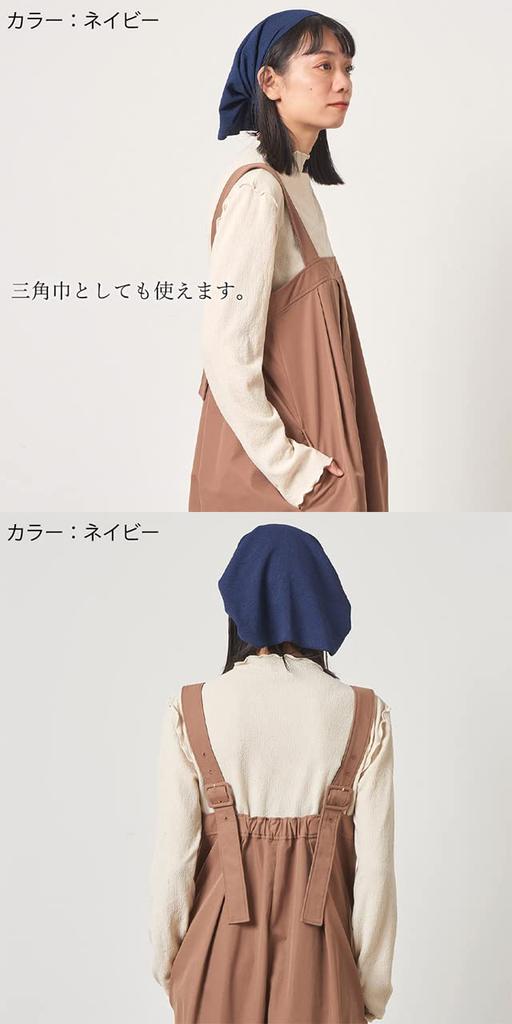 Thin Crinkle Color Solid Bandana Hairband Triangle Scarf Adjustable One Size Fits Most Brown [Charm]