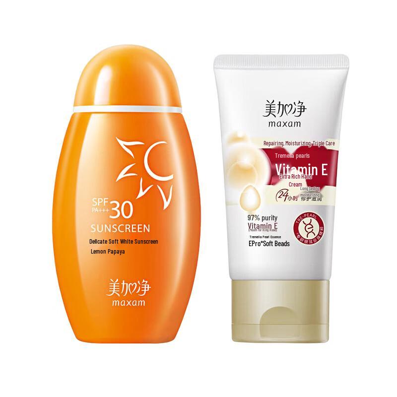 MeiJiaJing Vitamin E Hand Cream & Sunscreen Set