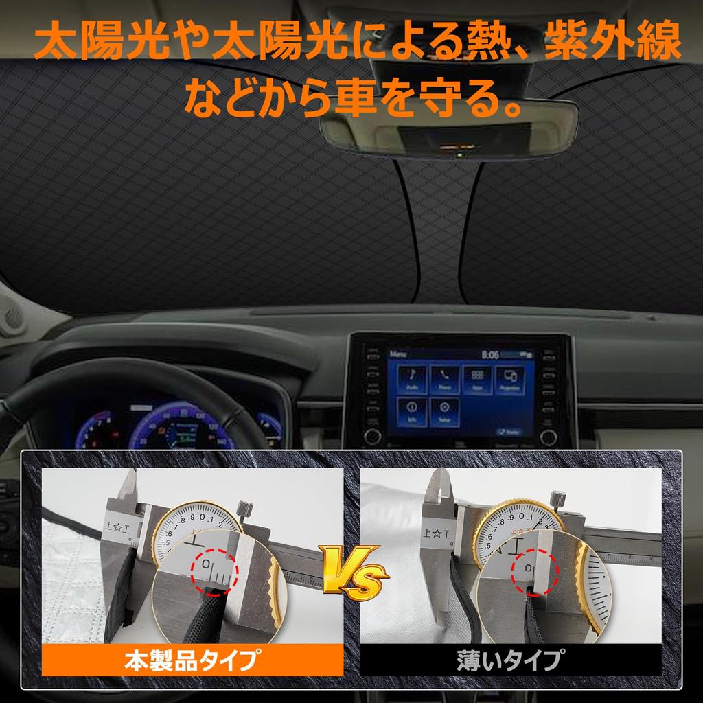 Toyota Corolla Cross SUV Windshield UV Protection No Suction Cups Light Summer UV Easy Installation and Includes Storage Bag [Enhanced Edition] (10