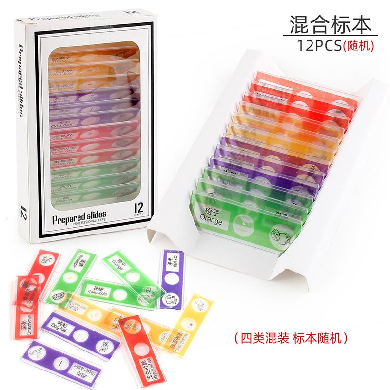 Children'S Microscope Animal Plant Insect Fruit And Vegetable 12Pcs Biological Specimen Set Scientific Experiment Toy Accessories