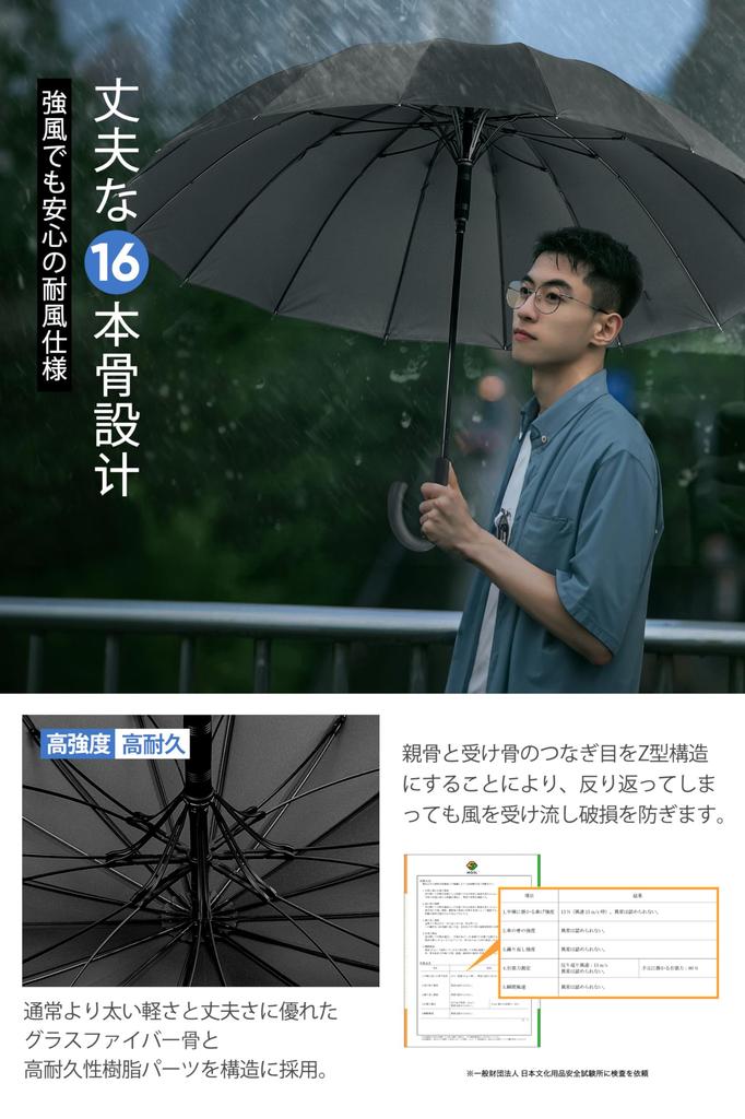 VIVICITY Long Umbrella for Men and Super 230T Glass Fiber with Teflon Automatic Opening Cane Suitable for Rain or Includes Storage Pouch Women,