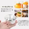 ESTVLB 6.7cm Carbon Steel Pudding Cups, Non-Stick, Reusable, Lined, Round Pudding Molds for Baking, DIY Baking Supplies, Heat and Oil Resistant, Home